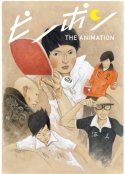 Bild aus Ping Pong The Animation