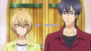 Bild aus Love Stage!!