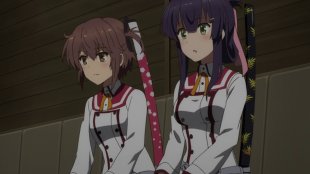 Bild aus Toji no Miko